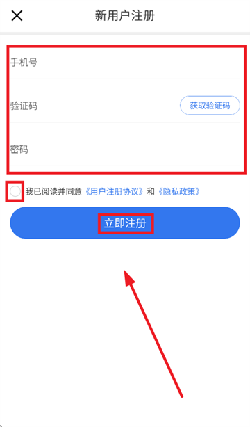 兆配云 1.4.7 安卓版 0
