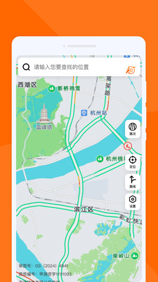 速行实时导航 1.0.0 安卓版 2