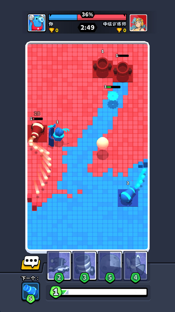 颜色冲突内置作弊菜单 1.18.0 安卓版 1