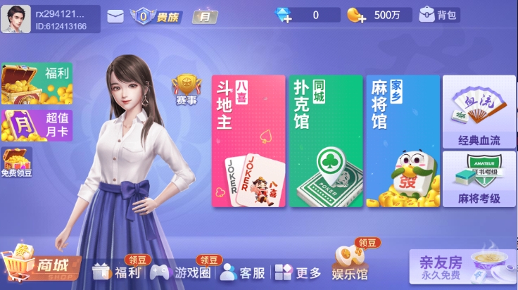 云来台州麻将 2108010111 最新版 1