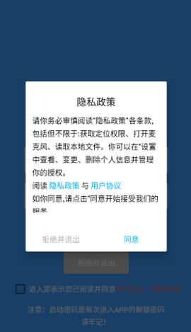 椰果便签 2.9 最新版 2