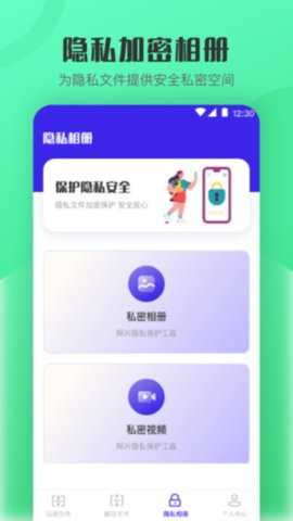 解压缩zip看图 4.3.8 安卓版 2