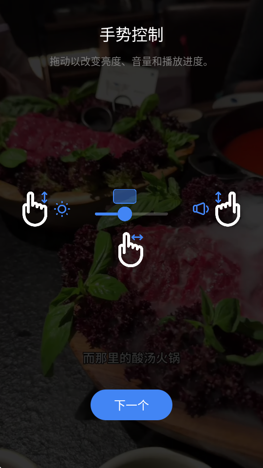Arc Player 1.2.9.5.95 最新版 2
