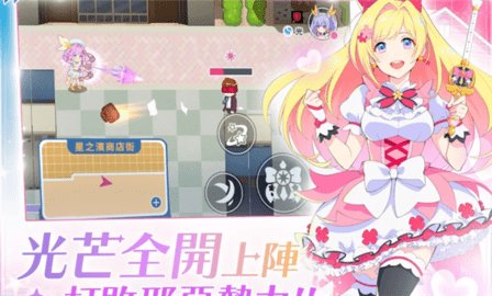 纯洁的魔法少女 1.0.5 安卓版 3