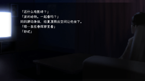 妹团圆之时中文版 0.94 汉化版 3