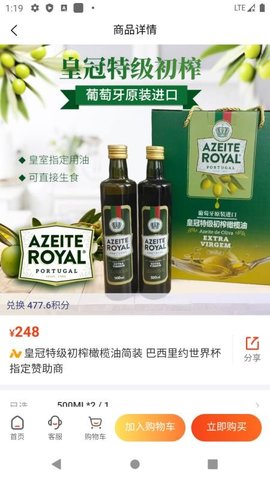 企梦寻宝 1.0.5 安卓版 1