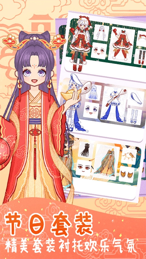 时尚换装少女无广告版 1.0.4 纯净版 3