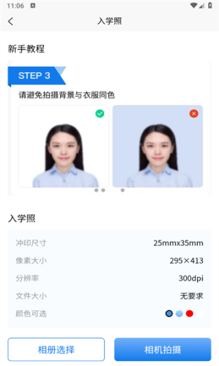网络证件管理处 1.0.1 安卓版 0