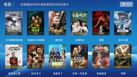 萧龙影视 1.1 最新版 3
