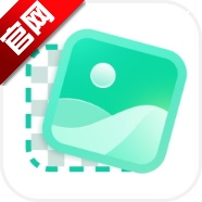 迅捷抠图软件下载-迅捷抠图官方版