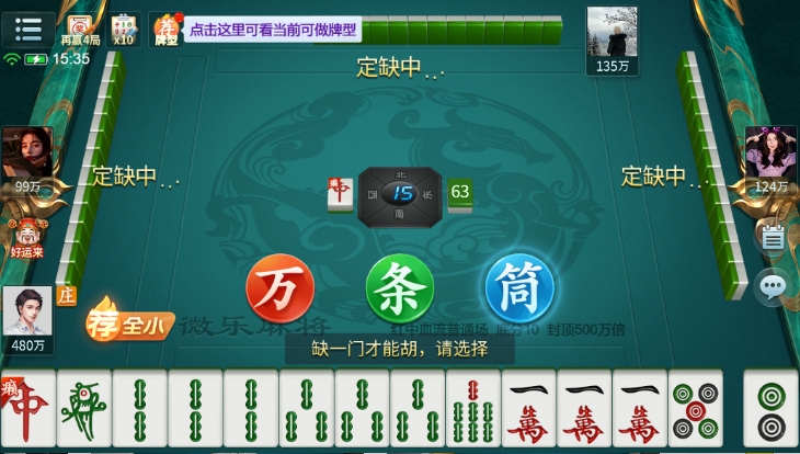 云来台州麻将 2108010111 最新版 2