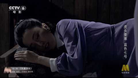 悦享电视直播 241108 官方版 2