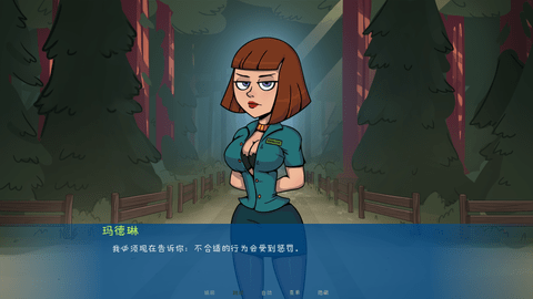 松木夏令营 2.9.0 安卓版 1