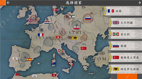 欧陆战争4 1.6.6 安卓版 2