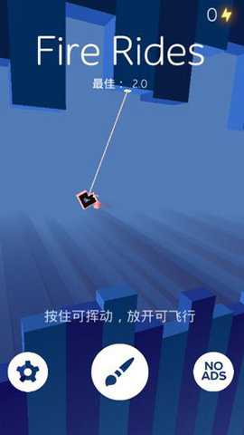 Fire Rides 20.22 安卓版 2