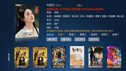 六点六TV 7.3 官方版 2