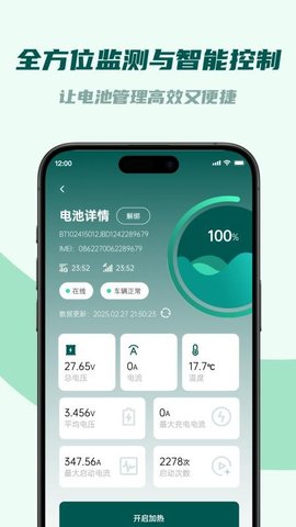 君能 1.0.9 安卓版 1