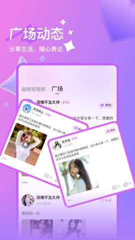 俄妹 1.0.0 官方版 1