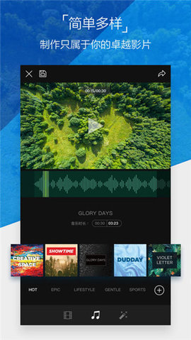 DJIGO4 4.3.62 最新版 3