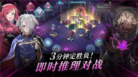 火焰之纹章影 1.0.1 安卓版 3