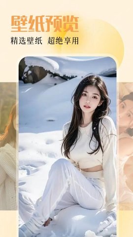 魅影MY 1.3 安卓版 3