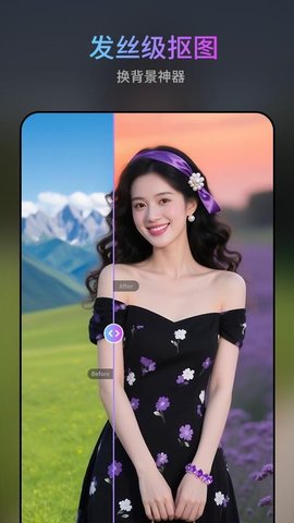 图修修 1.0.6 安卓版 3