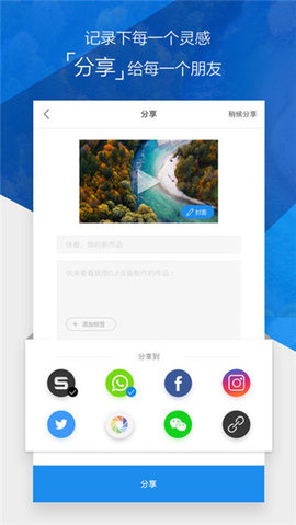 DJIGO4 4.3.62 最新版 1