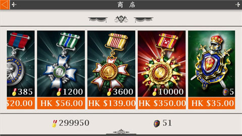 欧陆战争4 1.6.6 安卓版 3