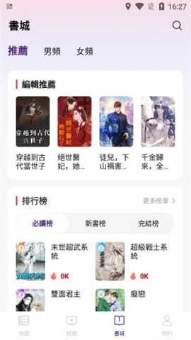 麦田剧场 2.2.2 最新版 2