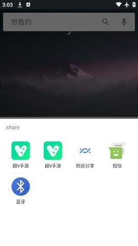 章鱼搜索 1.0 最新版 2