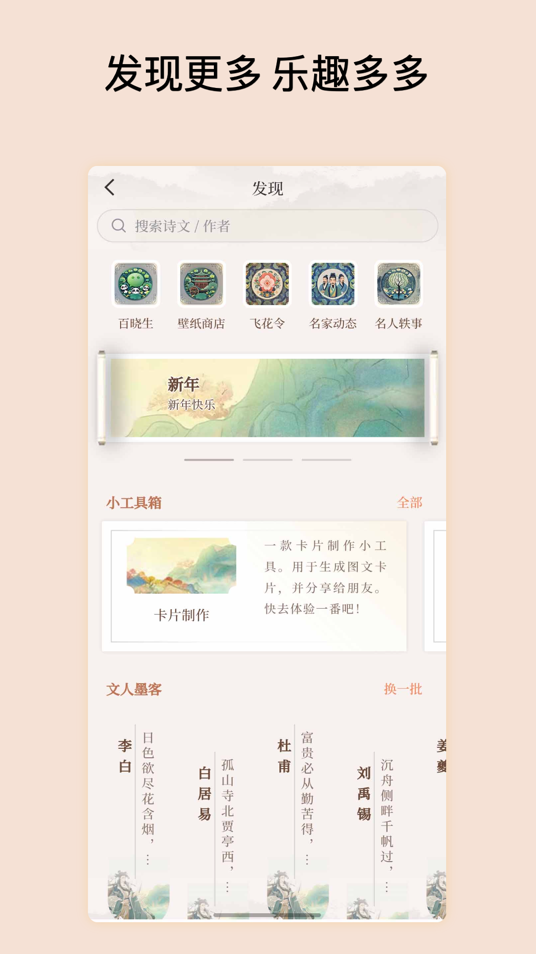 诗情画意 1.0.7 安卓版 3