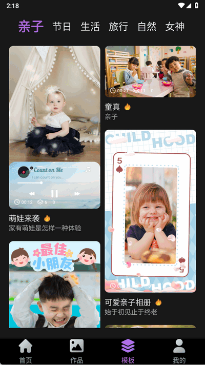 免费视频一键去水印 1.0.0 最新版 3