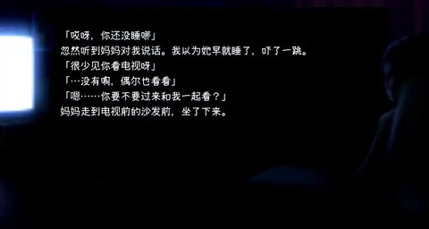 妹团圆之时中文版 0.94 汉化版 1