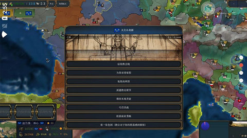 欧陆风云4 1.32.1 起源 安卓版 2