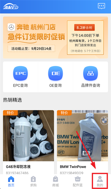 兆配云 1.4.7 安卓版 2