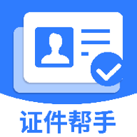 网络证件管理处