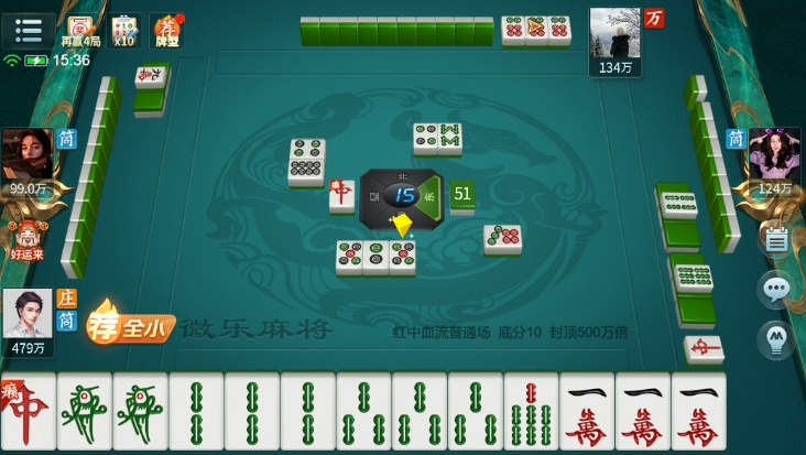 云来台州麻将 2108010111 最新版 3