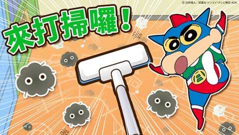 蜡笔小新之小帮手大作战 2.19.3 最新版 3