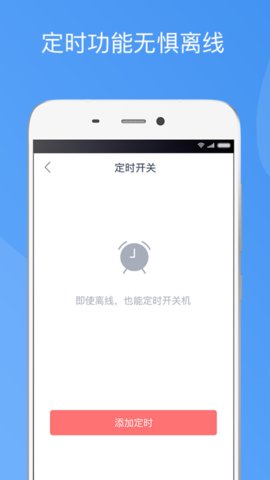造梦者新风 1.6.3 安卓版 1
