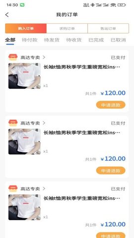 宽KUAN 1.5.1 安卓版 1