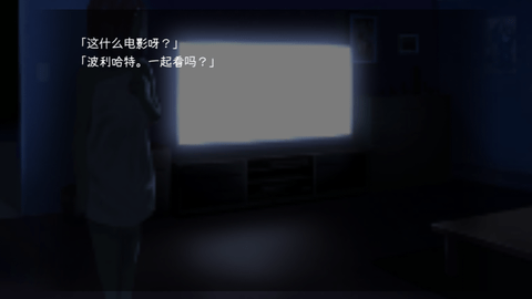 妹团圆之时中文版 0.94 汉化版 2