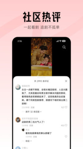 围观短剧 1.0.01 安卓版 1