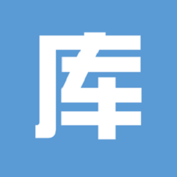 库管大师app下载-库管大师最新版