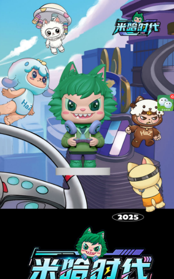 米哈时代 1.0.9 最新版 3