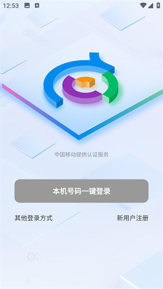 龙华家医居民端app下载