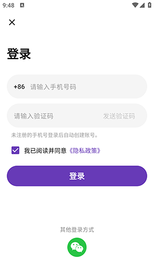 启达翻译器APP官方下载安卓版-启达翻译器软件免费下载手机版v1.1.2