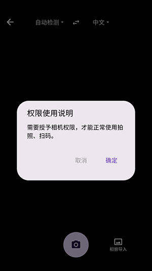 启达翻译器APP官方下载安卓版-启达翻译器软件免费下载手机版v1.1.2