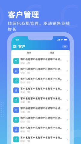 沃创云 1.6.1 安卓版 1