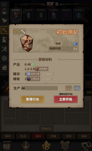 轮回小镇 0.68 安卓版 0