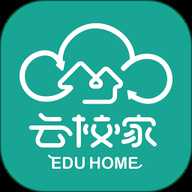 云校家
